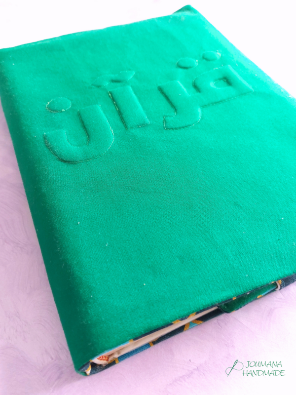 Koran Buchhülle aus Stoff verstellbar